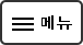 ⿡  ϴ 2025Ǯ ޴